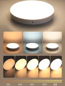 1 đèn LED âm trần thông minh có thể sạc lại, cảm biến chuyển động radar, điều khiển từ xa không dây, không cần dây dẫn. - Nhiều màu - Xem 3
