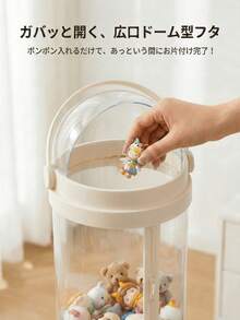 ぬいぐるみ収納 おもちゃ収納 見せる収納 クリア 筒型 大容量 ほこり防止 省スペース ディスプレイケース PET素材 無臭 推し活 子供部屋 選べる3サイズ 部屋飾り（アイボリー） - クリーミーホワイト - チェックする 7