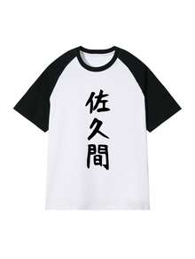 Tween Girls T-Shirts - Black and White - View 1