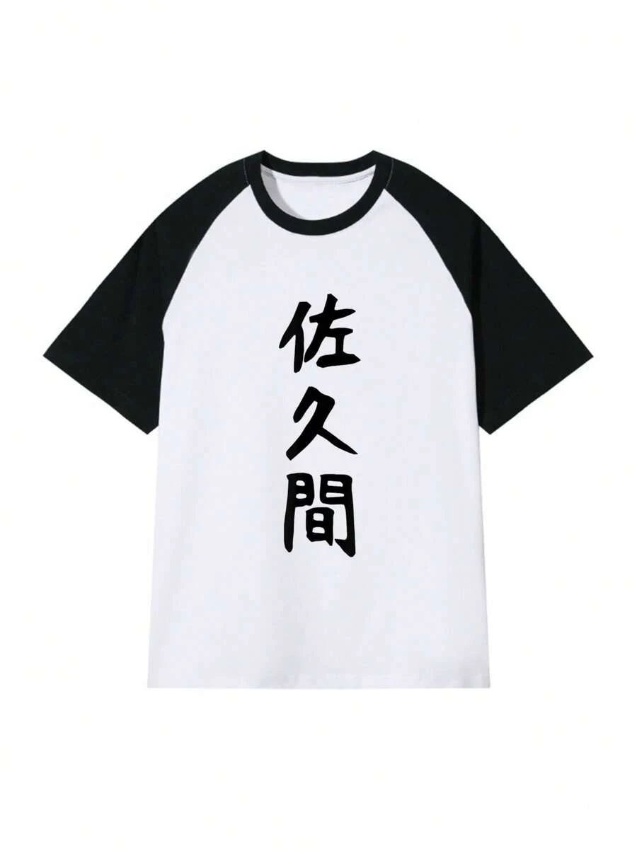 Tween Girls T-Shirts - Black and White - View 1