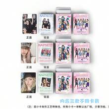 50pcs/Box KATSEYE Small Cards, Korean Girl Group Star Holographic Lomo Cards/Postcards - Multicolor - View 6