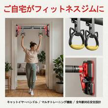 【2026新改良！全体強化】懸垂バー 懸垂マシン ぶら下がり健康器【簡単設置/耐荷重200kg/工具不要のワンタッチロック】 チンニングバー 室内 ドア掛け 鉄棒 懸垂器具 懸垂機 筋トレグッズ 自宅 - ブラック - チェックする 3