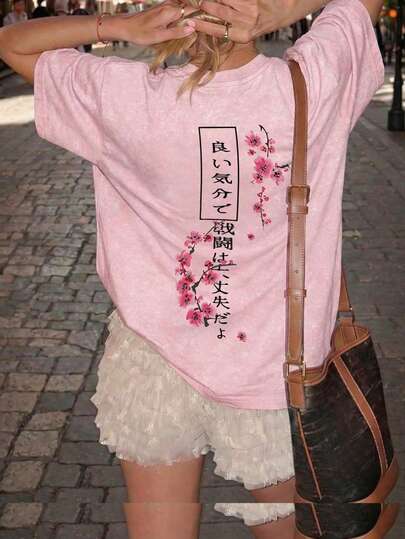 Women's Round Neck Short Sleeve T-Shirt, New Summer Cherry Blossom Print, Casual Loose Versatile Top, Stylish Daily Wear Pink