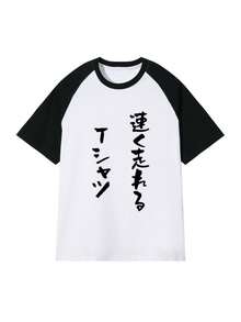 Tween Girls T-Shirts - Black and White - View 1