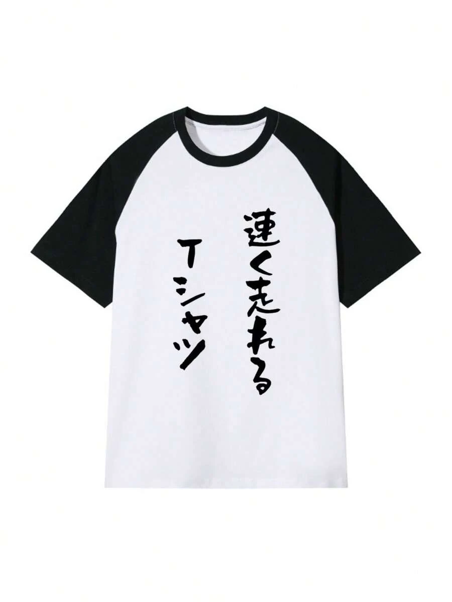 Tween Girls T-Shirts - Black and White - View 1