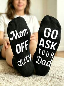 趣味家庭袜，送给最好的女儿、最好的爸爸、最好的爷爷，妈妈休息日问问爸爸，防滑印花短袜，柔软透气休闲创意袜，送给家人的理想趣味礼物 - 黑色 - 查看 13