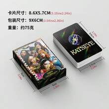 55张KATSEYE女团高清照片卡，明星收藏周边LOMO小卡，KATSEYE应援棒，照片卡，K-Pop - 1PC - 查看 4