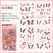 4 miếng dán chống thấm nước họa tiết bướm nhiều màu sắc phong cách retro, trang trí sổ lưu niệm, nhật ký, tự làm sticker. - Nhiều màu - Xem 5