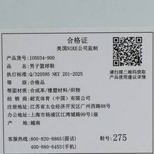 男款 Jordan Luka 5 Life PF 篮球鞋，低帮 IO5034-900 - 水鴨藍 - 查看 7