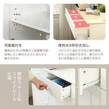 キャビネット 木製 幅110*奥行37cm 引き出し 扉付き サイドボード チェスト 収納棚 リビングボード 可動棚 両開き扉 大容量収納 テレビ台 作業台 タンス 衣類 収納 おしゃれ - ホワイト - チェックする 8
