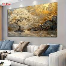 2D平面画，无框画布，墙面艺术海报，抽象风景画，以树木为主题，非常适合客厅、卧室、工作室，也是生日、节日、新年和圣诞节的理想礼物，家居装饰，房间装饰 - design 01 - 查看 4
