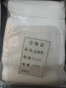 无纺布袋、一次性茶包、汤料炖肉调味袋、腌料和药材煎剂过滤袋 - 彩色 - 查看 15