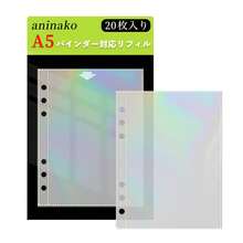 Binders - A5 Hologram - View 4