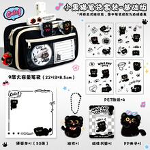 Juego de papelería con gato negro, estuche para lápices de gran capacidad multicapa, caja de lápices para estudiantes, bolsa de útiles escolares como regalo - Juego de papelería Gato Negro - Ver 14