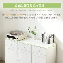 キャビネット 木製 幅110*奥行37cm 引き出し 扉付き サイドボード チェスト 収納棚 リビングボード 可動棚 両開き扉 大容量収納 テレビ台 作業台 タンス 衣類 収納 おしゃれ - ホワイト - チェックする 5