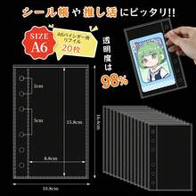 [ ] a6 シール台紙 6穴 20枚入り 透明 a6 リフィル バインダー用 剥離紙 はがせる インデックス シール帳台紙 カードポケット インデックス トレカ 写真 シール 推し活 書類 収納用 補充リフィル クリアで可愛い 丈夫 164×108mm - バインダーリフィル A6 - チェックする 6