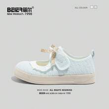 1 双 BEIER 纯色休闲学院风帆布平底运动鞋（女款） - 淺藍色 - 查看 7