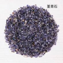 100g/Pack Natural Amethyst And Citrine Tumbled Stones, Healing Crystals Suitable For Aquarium, Garden, Divination And Home Decor - Crystal Chips 3-5mm - View 27