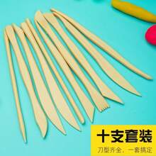 9件套雕刻工具套装，包括5件双头工具（含10种不同的DIY硅胶和陶瓷粘土压花工具）、4件双头金属球工具和陶瓷粘土球形触控笔，适用于岩石、指甲、混合媒介、绘画、雕塑和陶艺压花。 - 彩色 - 查看 15