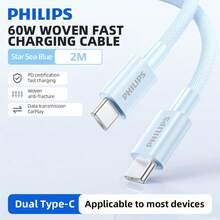 PHILIPS 飞利浦 USB-C 白色数据线，升级版编织尼龙材质，支持 60W 低温快充，2 米高速 Type-C 充电线，适用于安卓手机/平板电脑/笔记本电脑。Type-C 充电适配器编织数据线，兼容 iPhone 17/16/15/Pro/Plus/Max、三星等设备 - 白色 - 淺藍色 - 查看 11