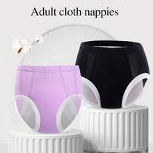2pcs Reusable Leak-Proof Underwear - Comfortable Noiseless, Solid Color, Suitable For Household Use, Easy To Clean And Maintain, Good Absorbency Adult Functional Underwear | Soft And Comfortable Texture - View 5
