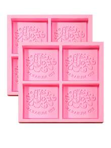 1 Set Of 4 Cavity Letter Printed Holiday Cake Mold - Multicolor - View 16