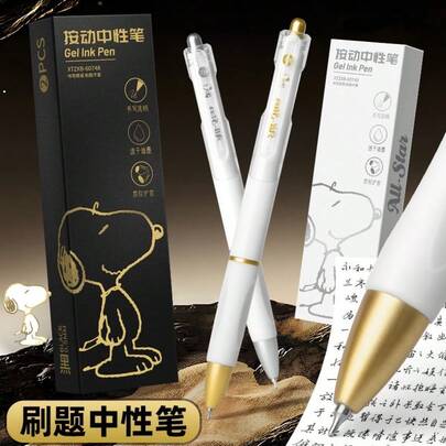  2 bolígrafos retráctiles de SNOOPY, bolígrafos presurizados de alta calidad y secado rápido para estudiantes, exámenes, escritura, tinta de carbono de 0.5 mm, regalo ideal para estudiantes, graduación, vacaciones, cumpleaños