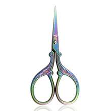 Multi-Functional Embossed Beauty Eyebrow Scissors, Craft Scissors, Beauty Scissors, Embroidery Scissors - Small Size Sewing Stainless Steel Pointed Classic Scissors, Tailor Scissors, Craft Sewing Scissors, Suitable For School, Home, Office, Daily Use - Gold - View 7