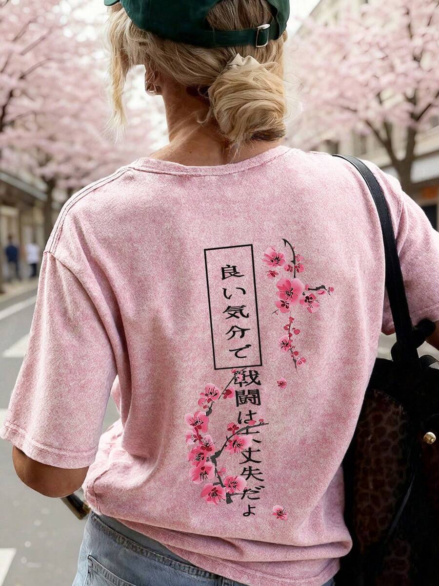女士圆领短袖T恤，新款夏季樱花印花，休闲宽松百搭上衣，时尚日常穿着 - 粉色 - 查看 1