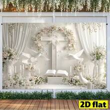 1 Pack 2D Flat High-Definition Printed Religious Theme Backdrop, Polyester Material, Holy Cross, Dove, Floral And Bible Design, Suitable For Baptism, First Communion, Confirmation, Church Ceremony, Memorial Service, Religious Gathering, Photography Studio, Wall Decor, White Theme Party Photography Prop, Creating A Sacred And Solemn Ritual Atmosphere - A - View 12