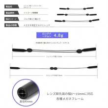Eyeglass Care - 35cm - View 8