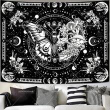Bandera de fondo (sin ganchos), tapiz de mariposa esqueleto, tapiz de calavera y seta en blanco y negro, decoración de habitación estética hippie, tapiz de pared, telas de fondo, decoración creativa de pared interior, tapiz de pared para habitaciones de fans, decoración de tela de pared interior, regalo deportivo de vacaciones, decoración del hogar con tema de fútbol - BGT8078 - Ver 8