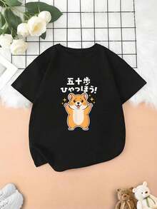 Tween Boys T-Shirts - Black - View 6