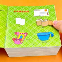 2 Packs Kids Waste Sorting Sticker Books Educational Garbage Classification Puzzle Fun Activity Stickers Book Preschool Early Learning Education Toys - 2 Random Sticker Books - View 11