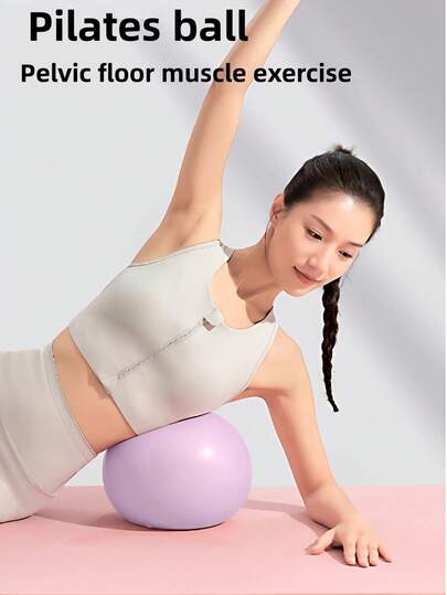 25厘米瑜伽球、普拉提迷你球、盆底肌训练球、产后恢复球、成人核心训练球