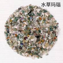 100g/Pack Natural Amethyst And Citrine Tumbled Stones, Healing Crystals Suitable For Aquarium, Garden, Divination And Home Decor - Crystal Chips 3-5mm - View 19
