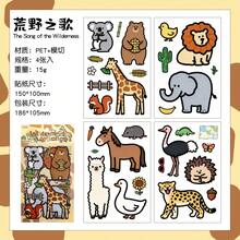 6张可爱宠物卡通人物贴纸，防水材质，适用于日记本、笔记本、手机壳、DIY手工制作 - MBZJ - 查看 16