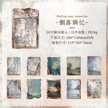 10张复古做旧剪贴簿纸套装，浪漫复古风手账纸，仿古纹理装饰纸，适用于DIY手工、剪贴簿、笔记本、相册贴纸等。 - SYXZ - 查看 17