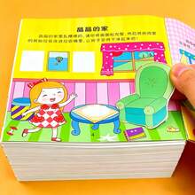 2 Packs Kids Waste Sorting Sticker Books Educational Garbage Classification Puzzle Fun Activity Stickers Book Preschool Early Learning Education Toys - 2 Random Sticker Books - View 7
