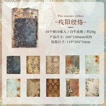 10张复古做旧剪贴簿纸套装，浪漫复古风手账纸，仿古纹理装饰纸，适用于DIY手工、剪贴簿、笔记本、相册贴纸等。 - SYXZ - 查看 18