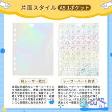 Binders - A5 Hologram - View 7