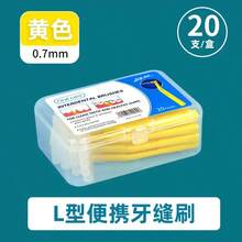 20pcs Interdental Brushes, For Cleaning Teeth Gaps, Cleaning Tools, Soft Mini Toothbrush With Dust Cover + 3D Dental Floss - Multicolor - View 17