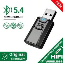 KZ 4-In-1 Bluetooth 5.0 Transmitter Receiver, USB Wireless Adapter With 3.5mm AUX Port, Compatible With TV, Computer, Headphones, Home Audio, Car Audio - Black - View 2