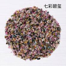 100g/Pack Natural Amethyst And Citrine Tumbled Stones, Healing Crystals Suitable For Aquarium, Garden, Divination And Home Decor - Crystal Chips 3-5mm - View 7