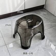 Taburete antideslizante de acrílico para ducha de baño, taburete bajo pequeño transparente para niños, hogar, sala de estar, baño, muebles modernos simples - Tipo A - Ver 3