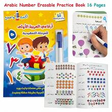 Libro di pratica cancellabile dell'alfabeto e dei numeri arabi per bambini, prescuola, asilo, quaderno di scrittura a mano, libro di educazione linguistica per l'istruzione domiciliare - Multicolore - Visualizzare 15