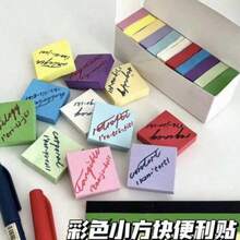 1包100張混色便利貼，創意易貼可移除便利貼，適合辦公室與學生使用，可用於學生做筆記，附多功能索引標籤，學校用品 - 1個袋裝 - 查看 6