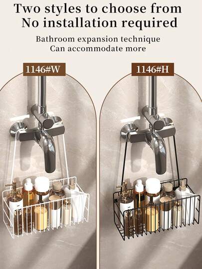 1Pc Sleek Multifunctional Shower Caddy, Minimalist Iron Hanging Bathroom Organizer With Drainage & Anti-Fall Design, Rustproof & Easy To Clean, 2 Color Options, Perfect For Small Bathroom Storage, Elevate Bathroom Decor Style