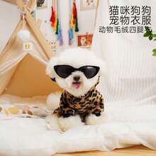 Bộ quần áo mới cho thú cưng mùa Thu/Đông, quần áo hình động vật bằng vải flannel cho chó, bộ đồ ngủ nhung có mũ tai động vật dễ thương, đồ ngủ ấm áp bằng nhung cho gấu bông, chó săn Beagle, mèo. - Đen và trắng - Xem 6