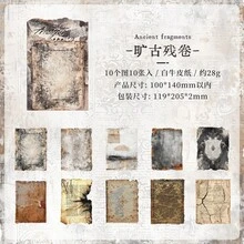 10张复古做旧剪贴簿纸套装，浪漫复古风手账纸，仿古纹理装饰纸，适用于DIY手工、剪贴簿、笔记本、相册贴纸等。 - SYXZ - 查看 16